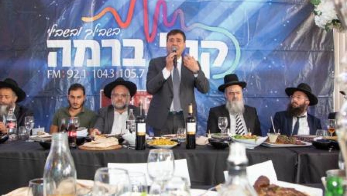 אירוע סופ"ש 'רדיו קול ברמה' </br> ט"ו אלול תשע"ח / 26.8.2018